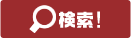 パチンコ 麻雀 物語 2 コロンボ 横浜の魅力発信を担う大倉れにさん（左）＝横浜市役所 人気アイドルグループ「ももいろクローバーZ（ももクロ）」のメンバーで